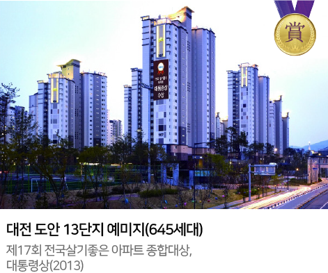 2024-main-brand-item02
