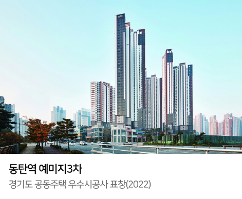 2024-main-brand-item06